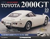���� �ȥ西 2000GT 2012ǯ 5/29�� [ʬ��ɴ��]