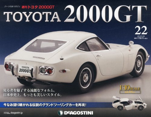 ���� �ȥ西 2000GT 2012ǯ 5/29�� [ʬ��ɴ��]