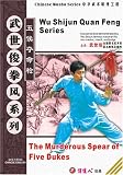 The Murderous Spear of Five Dukes