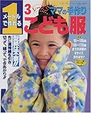 1[gō3V[Y}}̎肱ǂ (fBueBbNV[Y (1601))