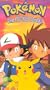 Pokemon - The PO-KE Corral (Vol. 21) [VHS]