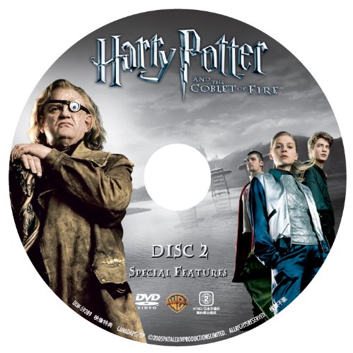 ハリー・ポッターと炎のゴブレット 特別版 [DVD]