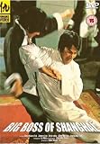 Big Boss Of Shanghai [1979] [DVD]
