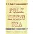 Folk Music U.s.a.: The Changing Voice Of Protest