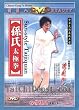 Tai Chi Instruction DVD: Sun Style Tai Chi Chuan Classical Routine (2 DVDs)