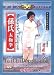 Tai Chi Instruction DVD: Sun Style Tai Chi Chuan Classical Routine (2 DVDs)