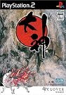 大神(OKAMI)