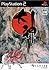 大神(OKAMI)