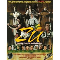 Zu: Warriors of the Magic Mountain