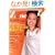 English Zone No.23