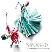 Chechen and Ingush Folk Tales: Volume 1 | [Union-O]