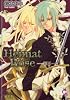 Heimat Rose―覇王 (ガッシュ文庫)