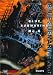 DVD : Blue Submarine No. 6 - Pilots (Vol. 2)
