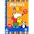 Maisy - ABC [DVD]