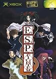 Revue Codemasters  / ESP Fighters