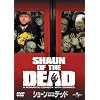 ショーン・オブ・ザ・デッド (ユニバーサル・セレクション2008年第6弾) 【初回生産限定】