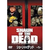 ショーン・オブ・ザ・デッド (ユニバーサル・セレクション2008年第6弾) 【初回生産限定】 [DVD]