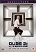 DVD : Cube 2 [2002]