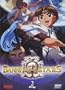 Banner of the Stars II - Prey (Vol. 2)