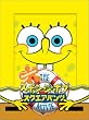 �X�|���W�E�{�u �X�N�G�A�p���c �U�E���[�r�[ �X�y�V�����E�R���N�^�[�Y�E�G�f�B�V���� [DVD]