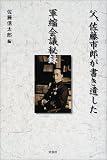 �㡢��ƣ��Ϻ���񤭰䤷�����̲����Ͽ