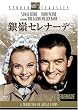 ���Z���i�[�f [DVD]