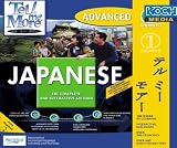 Tell Me More Japanese Level 2