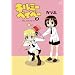 �L���~�[�x�C�x�[ (2) (�܂񂪃^�C��KR�R�~�b�N�X)