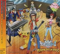 デジモンセイバーズ オリジナルサウンドトラック