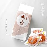 ふるさとの味 増田の丸ぼうろ 【10枚袋入】