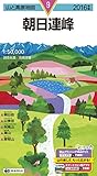 書評 山と高原地図 朝日連峰 2016 (登山地図 | マップル) by 三太郎
