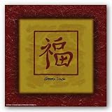 Asian Symbol - Good Luck (Deckled Edge) Art Print Poster By Anonymous, 7" x 7", with Black Wood Frame