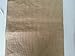 ArtOFabric Natural Rustic Burlap Table Runner 12 Inches X 72 Inches