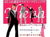 Niena シェイプウェアー ブラック M Niena シェイプウェアー ブラック M