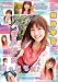 ����������Չ����l�̔ޏ���������E�E�E���S�� [DVD]