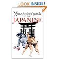 The Xenophobe's Guide to the Japanese (Xenophobe's Guides)