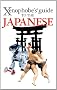 The Xenophobe's Guide to the Japanese (Xenophobe's Guides)