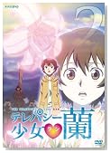 �e���p�V�[���� �� 2 [DVD]�̃C���[�W���g�傷��
