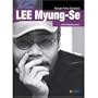 Korean Film Directors - 'LEE Myung-Se'