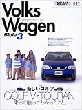 �t�H���N�X���[�Q���o�C�u�� (Vol.3) (Rippu best mook�\���E�{�����Ԏ�ʓO��K�C�h)