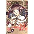 Alice 19th, tome 1