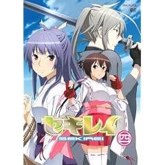 セキレイ 四 【完全生産限定版】 [DVD]