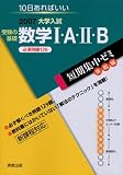 �����δ��ÿ���I��A��II��Bɬ������129��10������Ф��� (2007) (�������û�����楼�ߡ�������)
