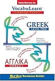 Greek: Level 2 (VocabuLearn)