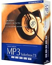 MUSICMATCH MP3 Jukebox 7.5