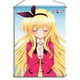 えむえむっ! タペストリー B