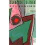 Die Liebhaberinnen (Fiction, Poetry & Drama)