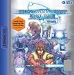 Phantasy Star Online Version 2 (Dreamcast)