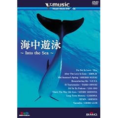 海中遊泳~Into the Sea~ V-music06