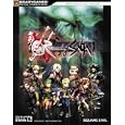 Romancing Saga Official Strategy Guide (Bradygames)